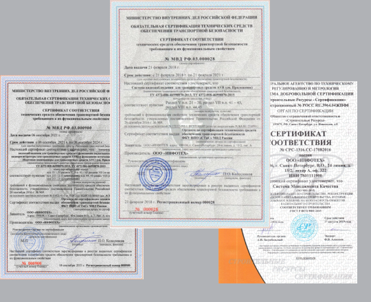 ПОДСЧЕТ ПАССАЖИРОВ И ВИДЕОНАБЛЮДЕНИЕ ПО ПП №969